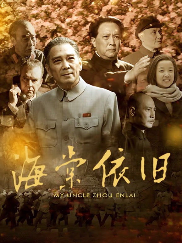 海棠依旧