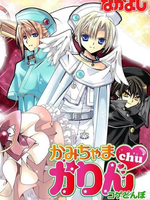 小魔女花铃