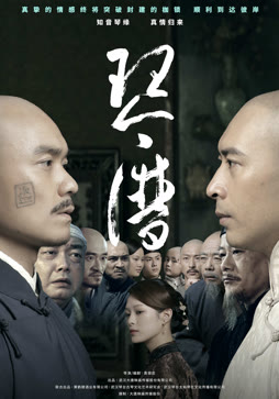 琴谱