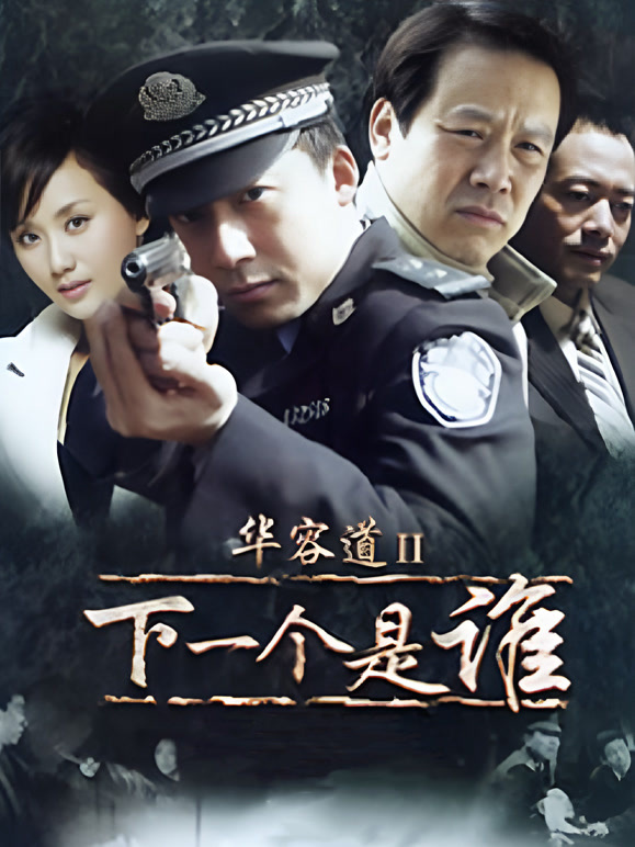 华容道2