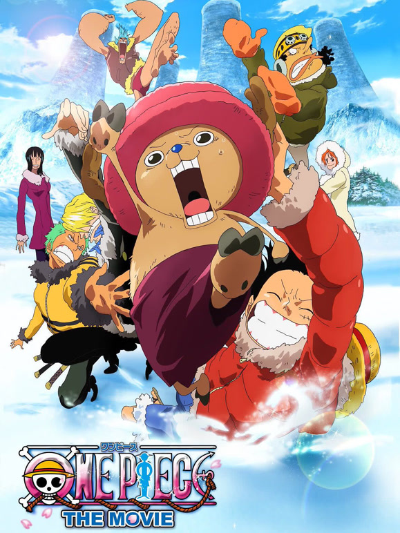 航海王 剧场版9：乔巴身世之谜