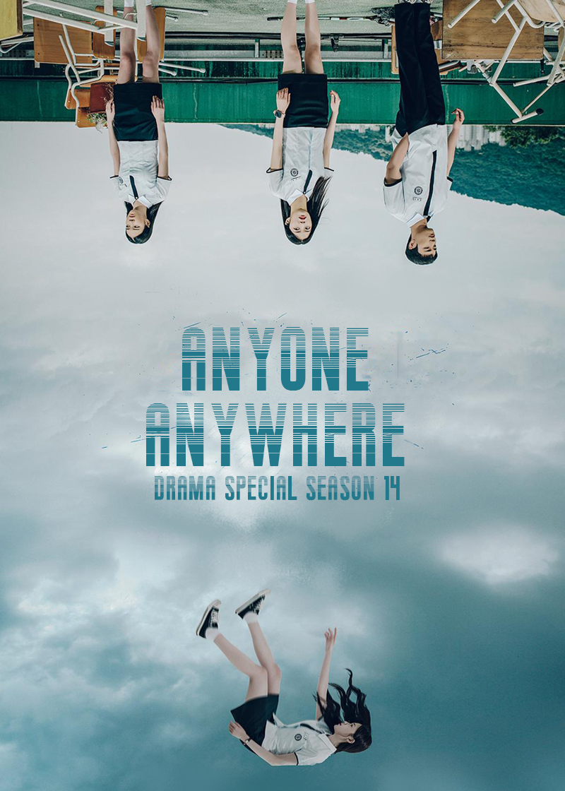 Drama Special Season 14： Anyone Anywhere