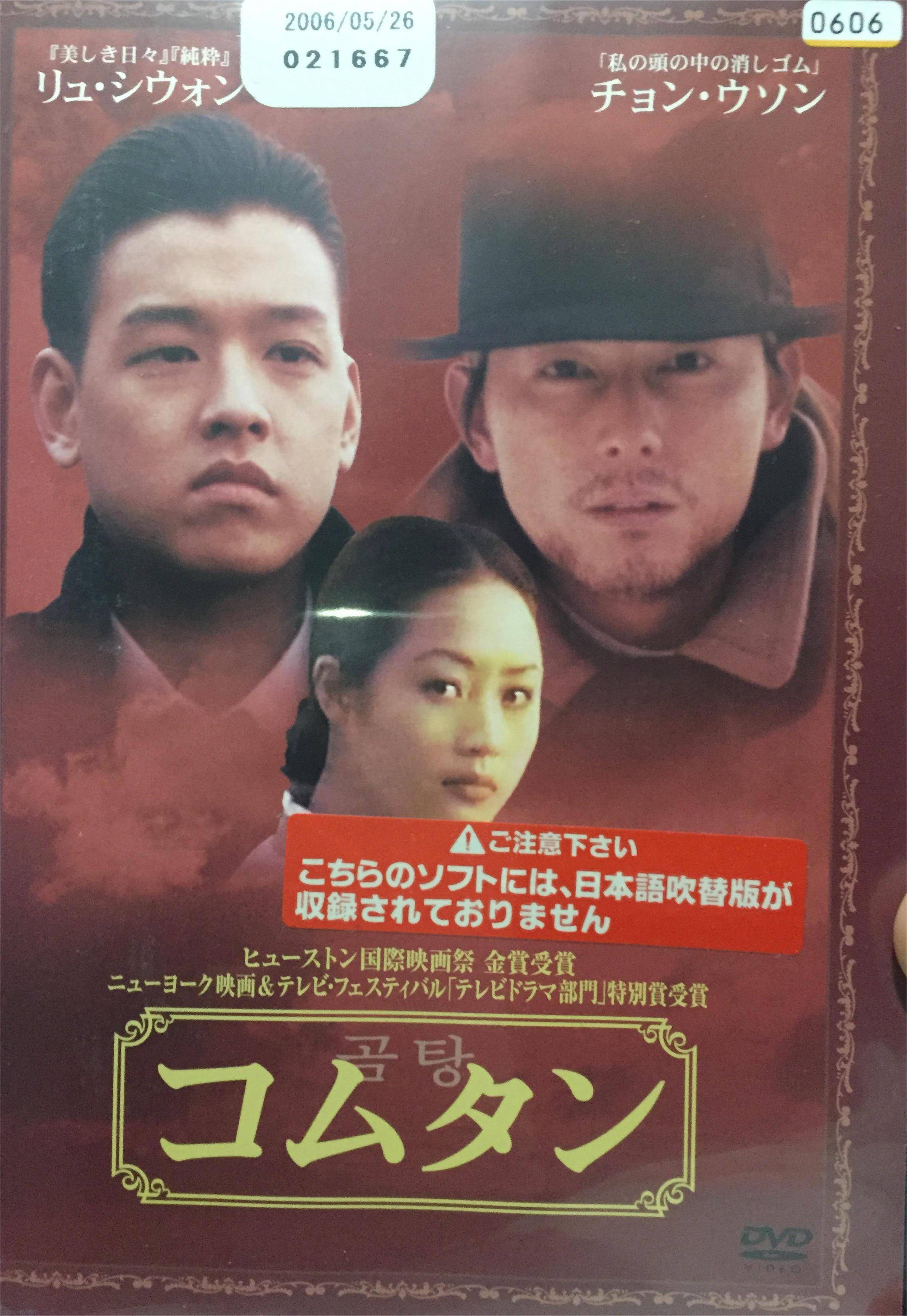 一个女人的一生