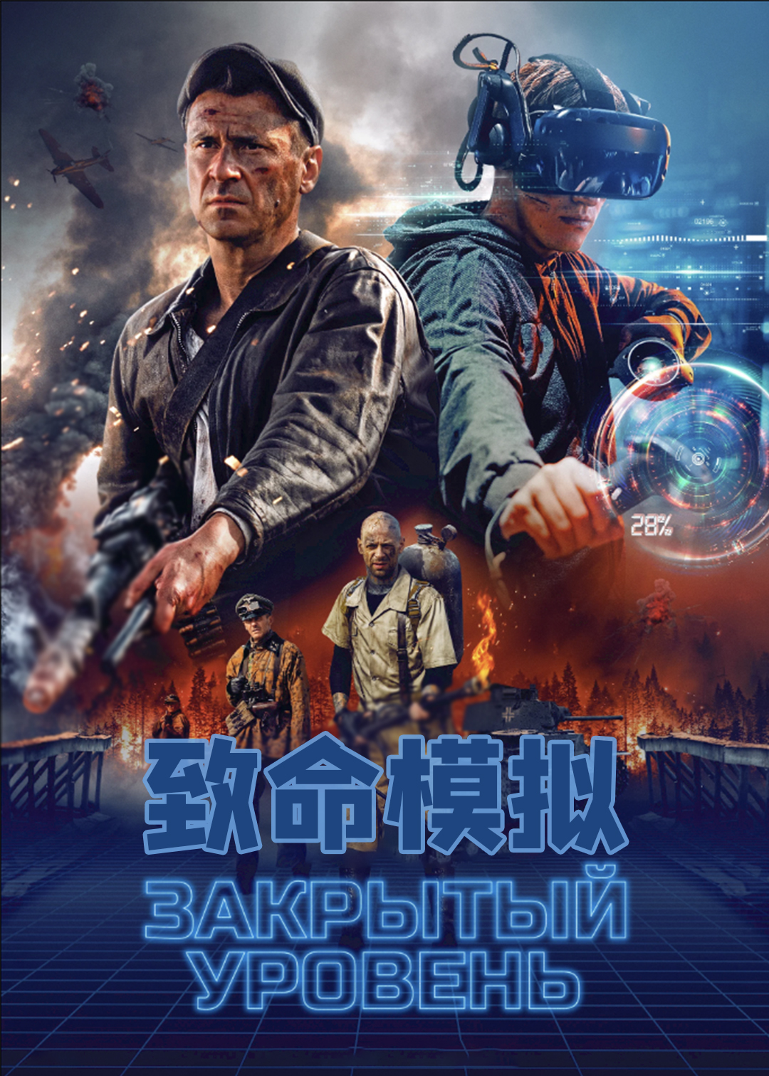 封闭电频率